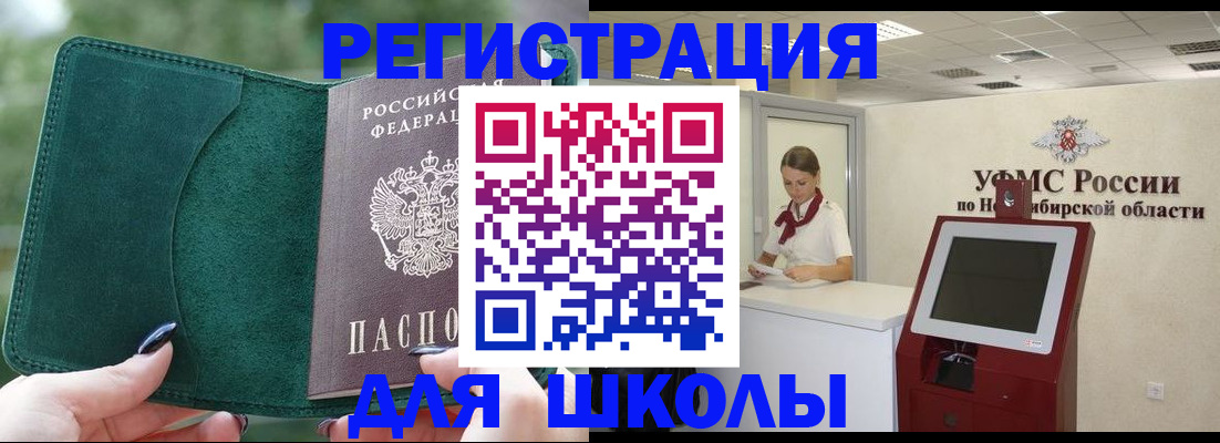 временная регистрация поиск в Кстово