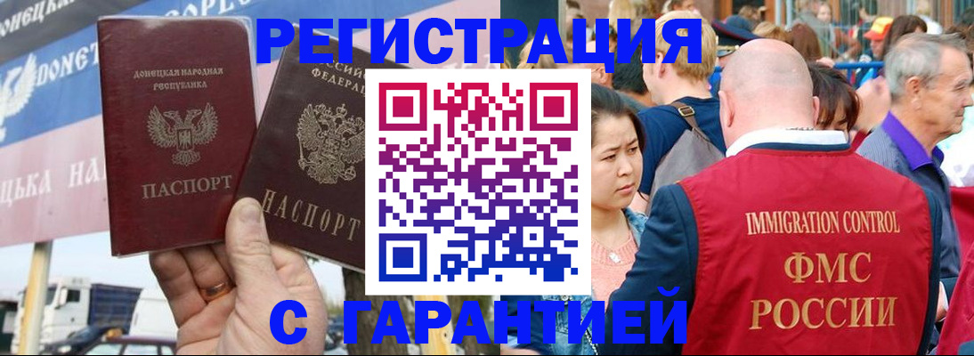 временная регистрация госуслуги в Кстово